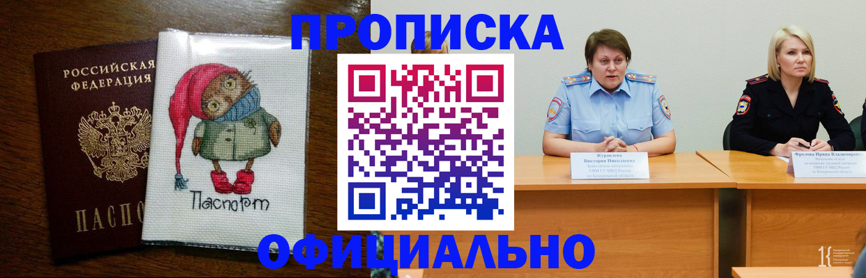 регистрация для школы в Кирове